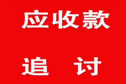 信用卡逾期8月病后无力偿还，如何迅速解决困境？